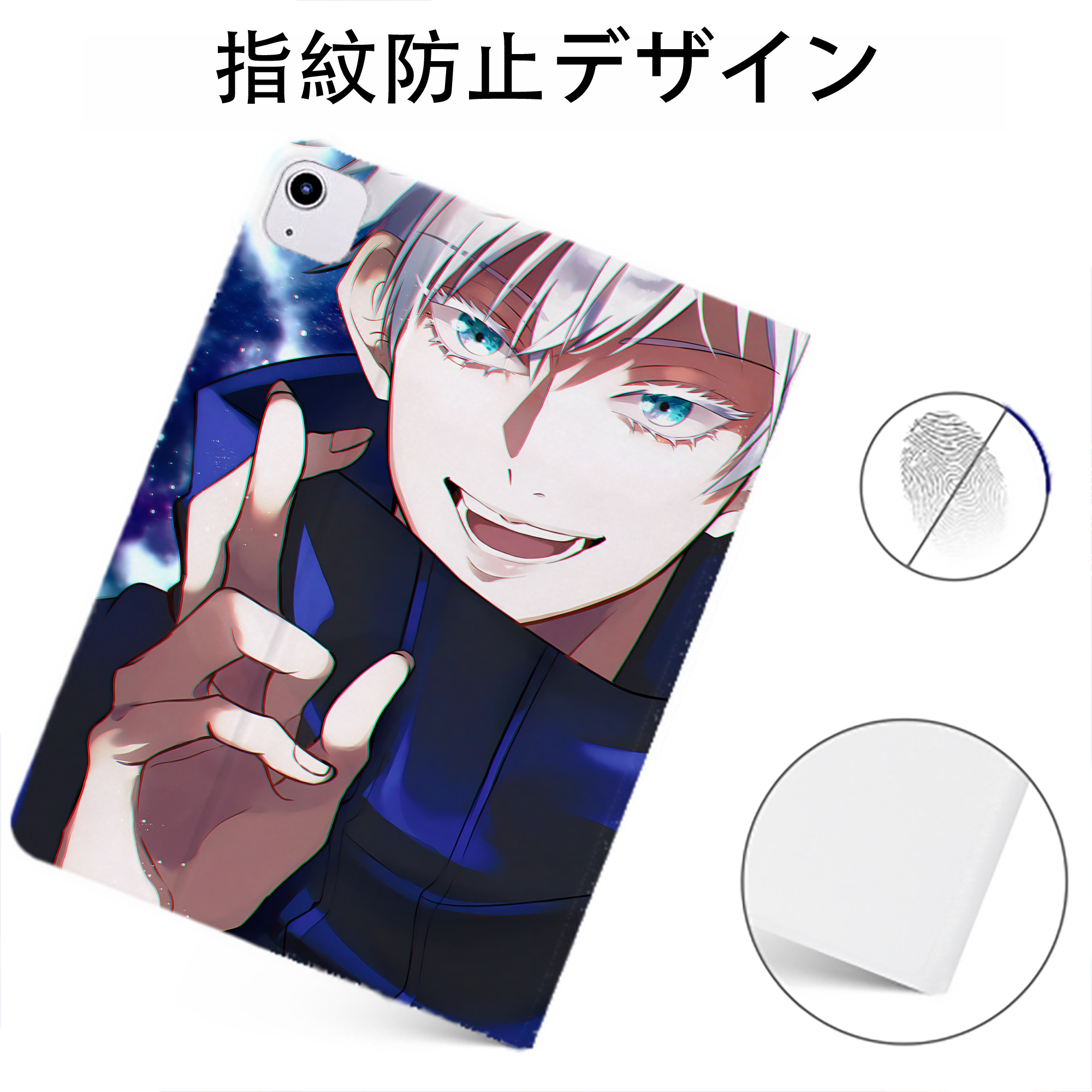 （画像用） 呪術廻戦 Jujutsu Kaisen IPadケース ペンホルダー付き ブックスタイルデザイン